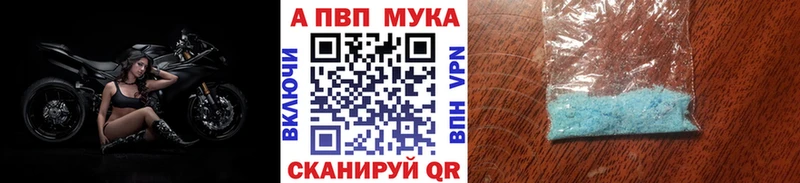 Купить  Исилькуль  A PVP Соль 