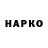 Бутират BDO 33% Layxtar