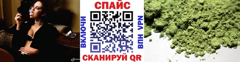 Купить закладки  Исилькуль  БУТИРАТ бутандиол 