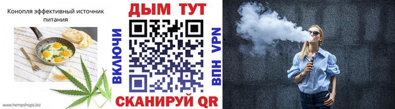 Cannafood конопля  Купить где  Исилькуль 