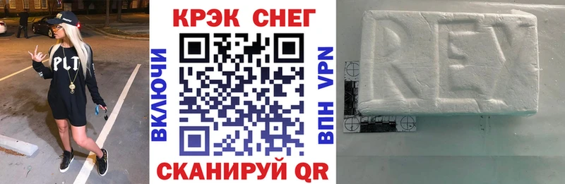 Купить  Исилькуль  COCAIN Fish Scale 