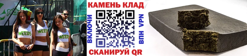Гашиш Ice-O-Lator  Купить  Исилькуль 