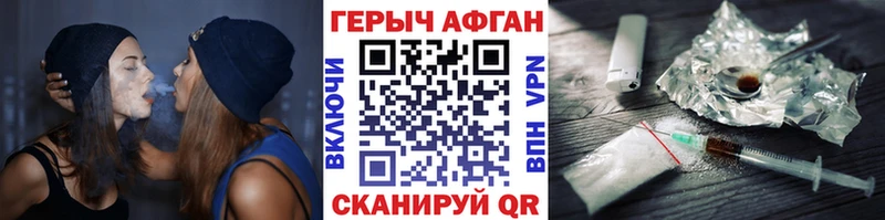 ГЕРОИН гречка  Купить закладки  Исилькуль 