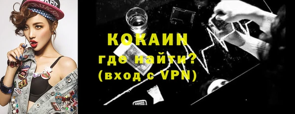 MESCALINE Новодвинск