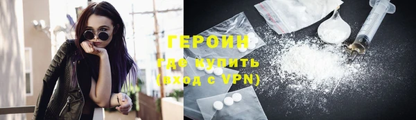 прущие крисы Новокубанск