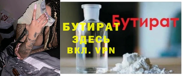 прущие крисы Новокубанск
