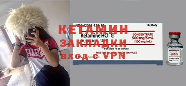 метадон Нязепетровск