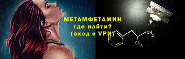 метадон Нязепетровск