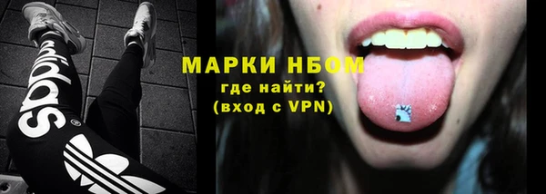 MESCALINE Няндома