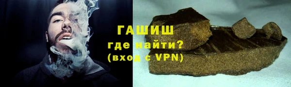 прущие крисы Новокубанск
