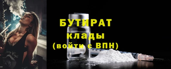 mdpv Нягань