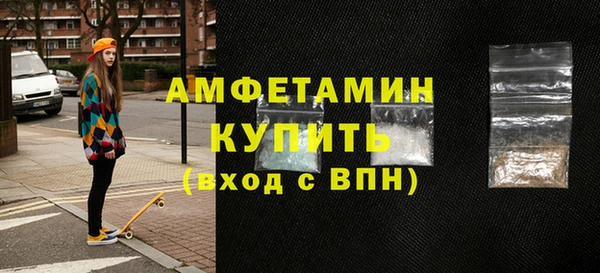 прущие крисы Новокубанск