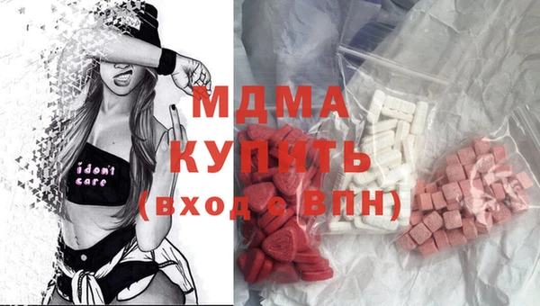 MESCALINE Новодвинск