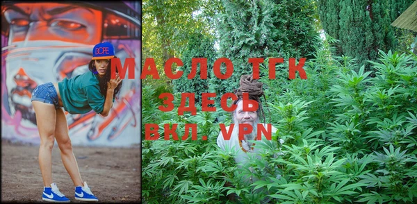 mdpv Нягань