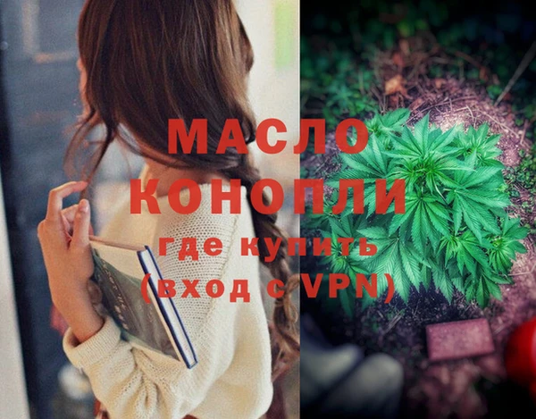 MESCALINE Новодвинск