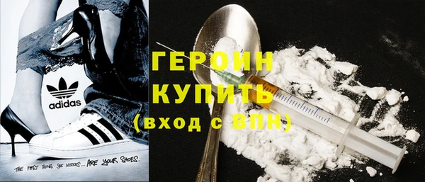 MESCALINE Новодвинск