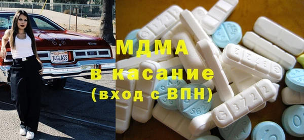 прущие крисы Новокубанск