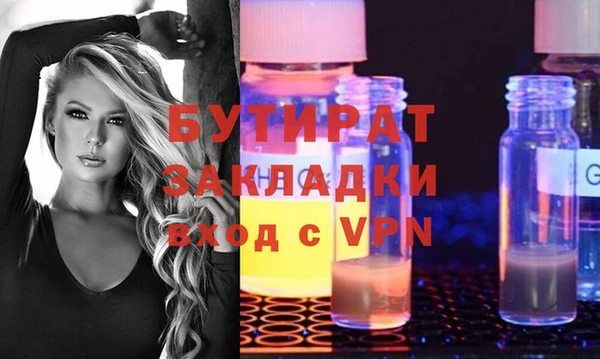 MESCALINE Няндома