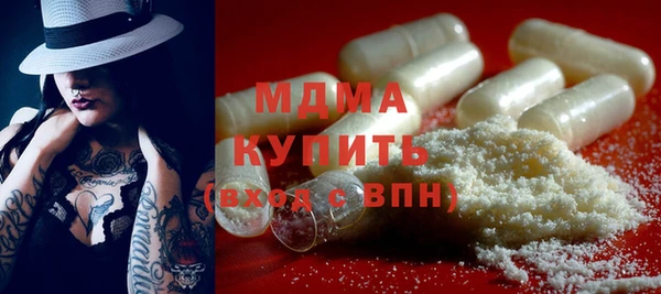 mix Новозыбков