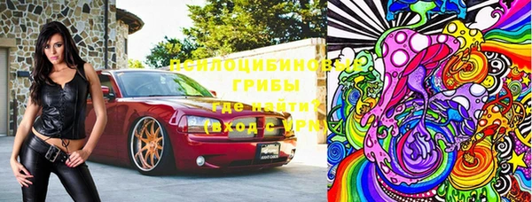 прущие крисы Новокубанск