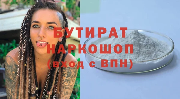 прущие крисы Новокубанск