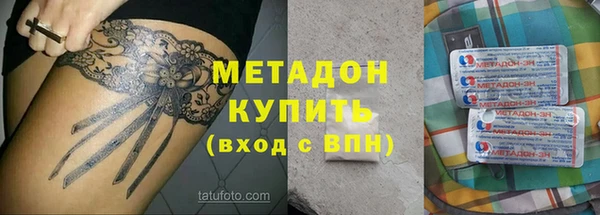 метадон Нязепетровск