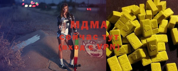 MESCALINE Новодвинск
