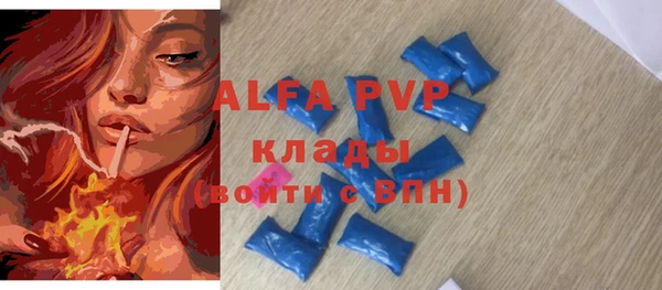 метадон Нязепетровск