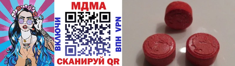 MDMA молли  Купить закладки  Исилькуль 