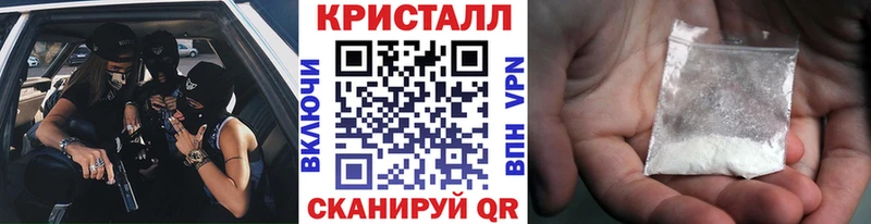 Купить  Исилькуль  МЕТАМФЕТАМИН пудра 