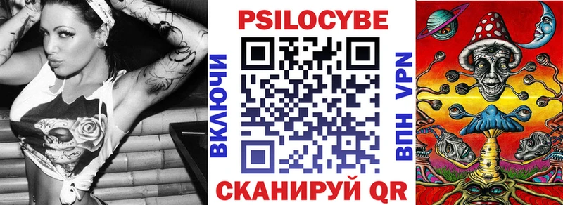 Купить где  Исилькуль  Псилоцибиновые грибы MAGIC MUSHROOMS 
